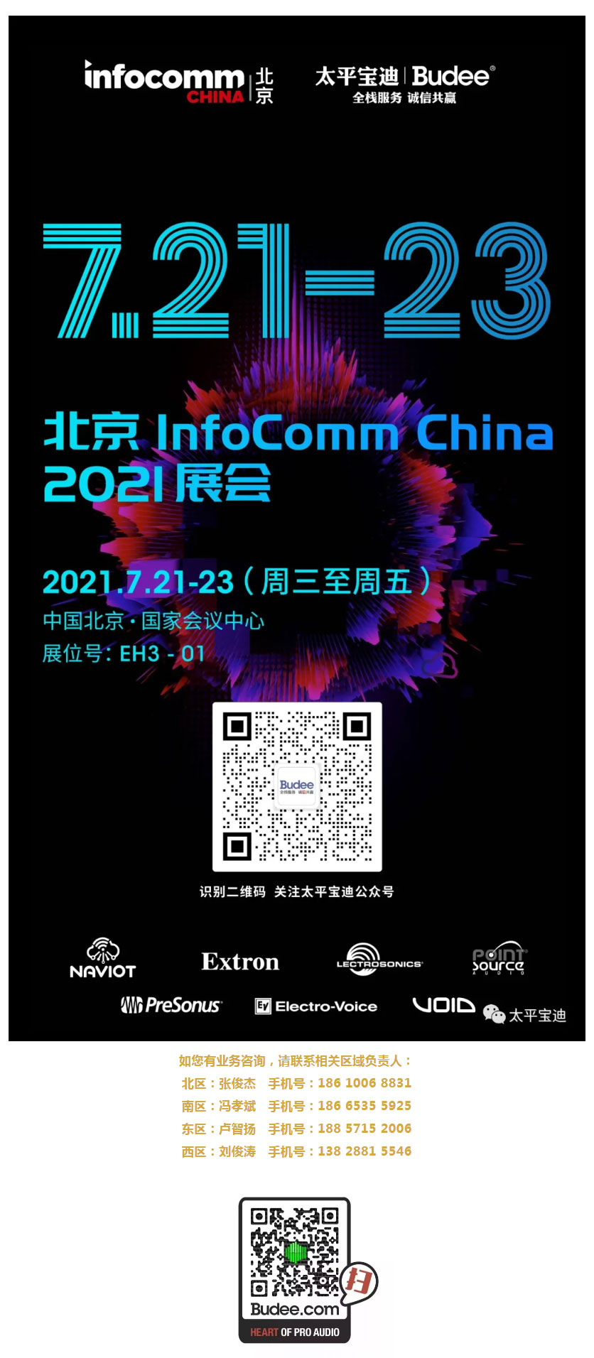 宝迪-_-extron-nav-pro-avoip-设计用于企业网络的唯一9499www威尼斯的解决方案.jpg