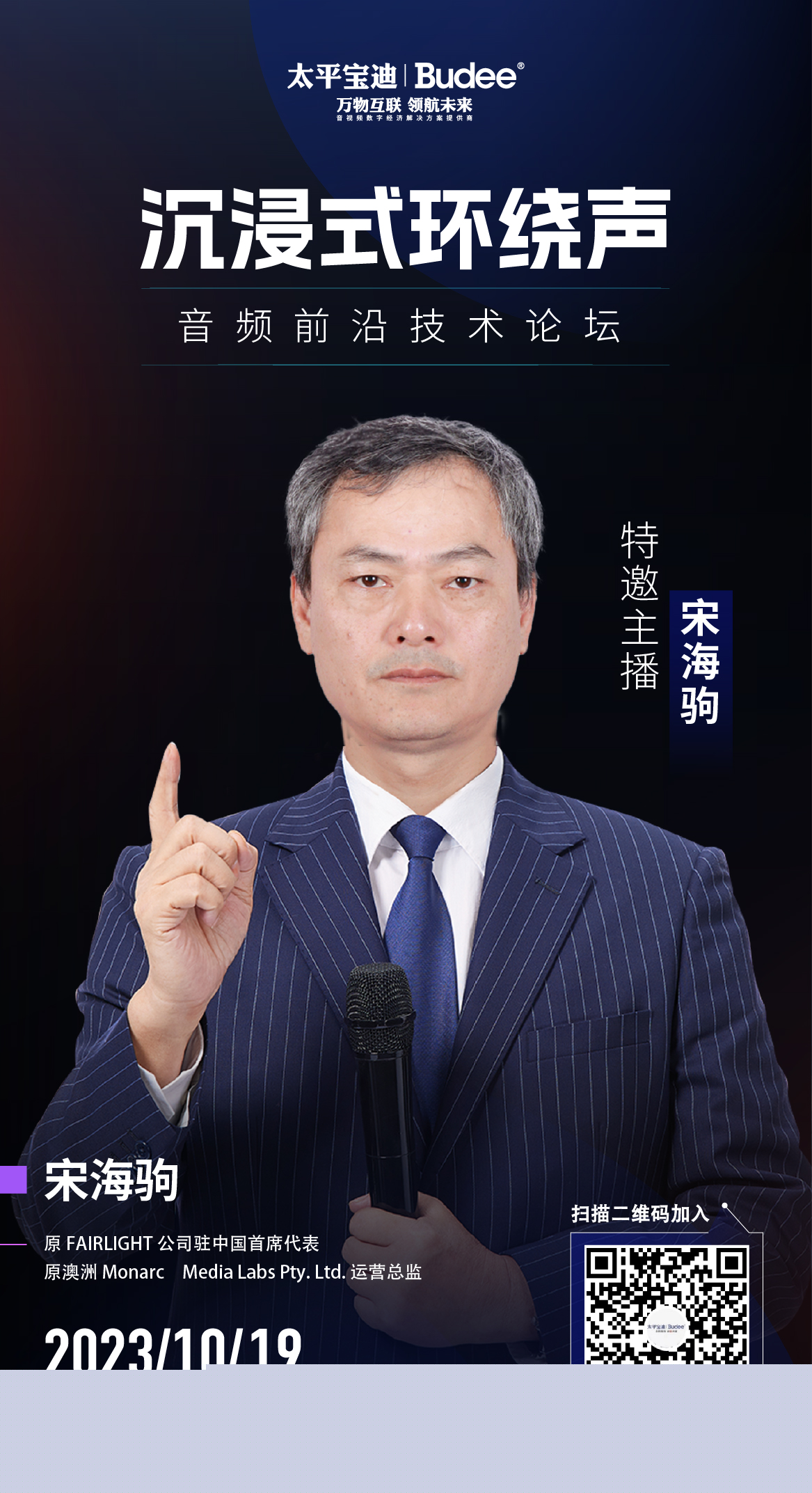 单人海报定稿的副本11-01.jpg